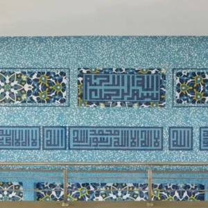 Persian Tiles & Kufic Calligraphy Mosaic